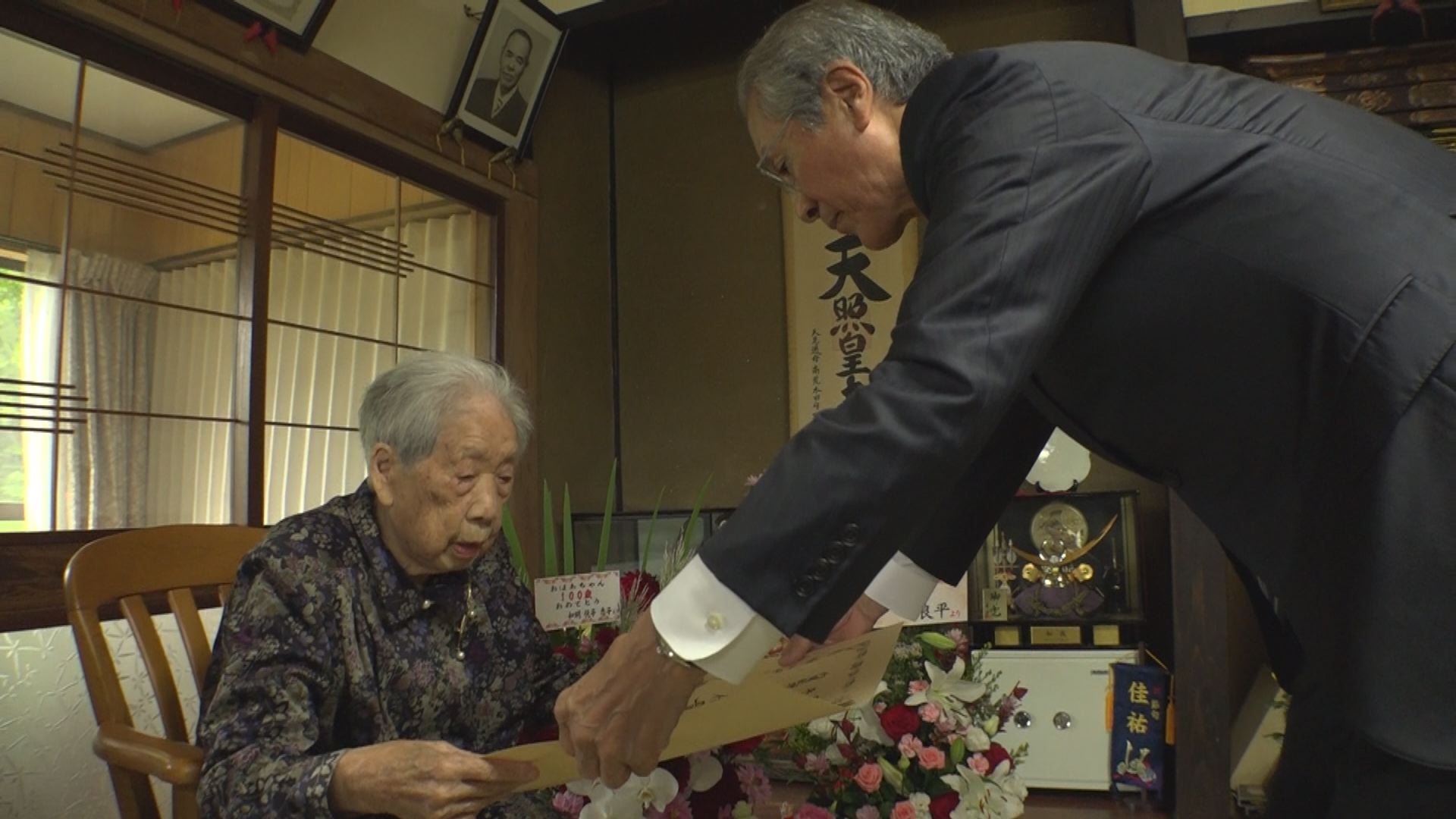 170919_上越市100歳敬老1