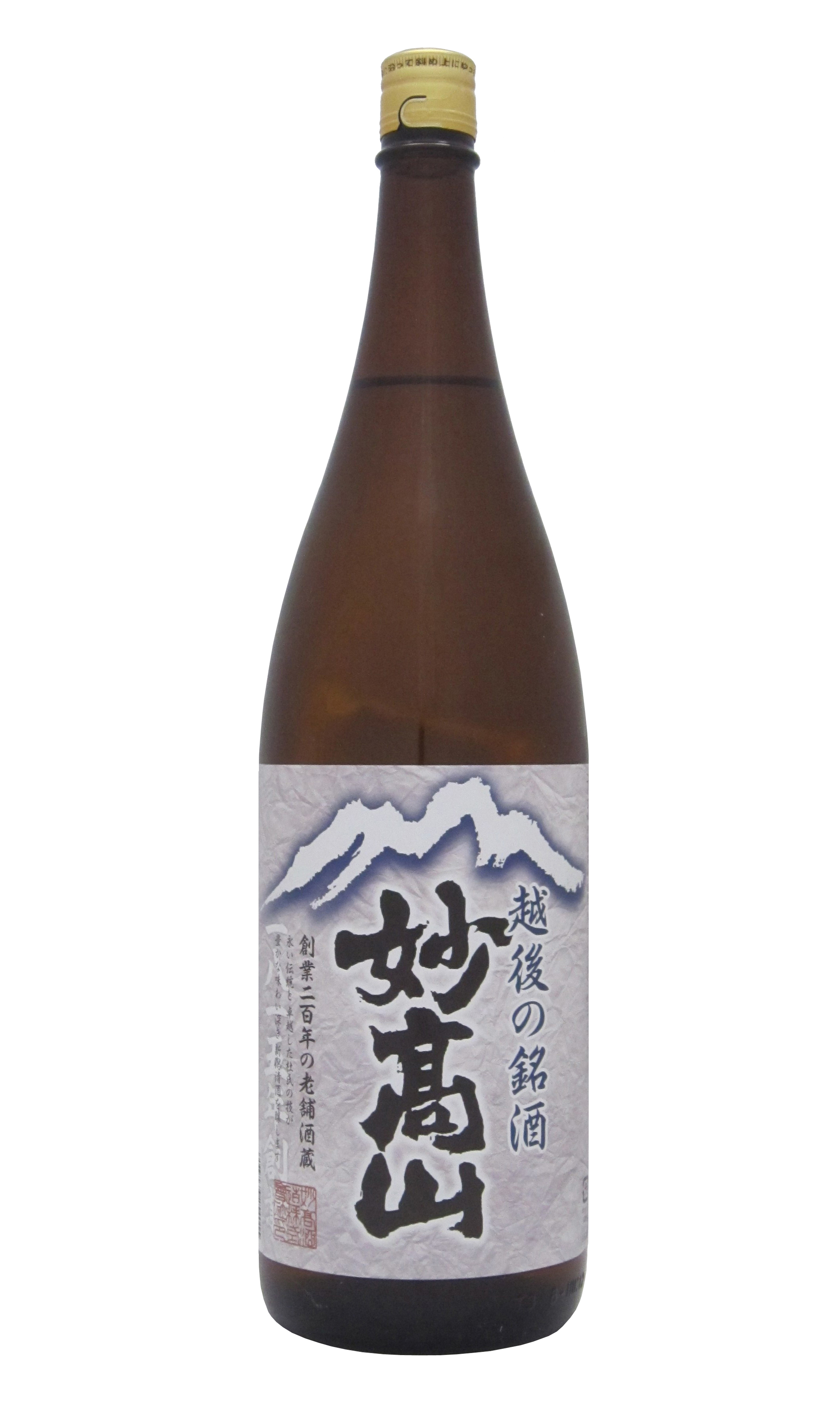 無糖加妙高山1800ml