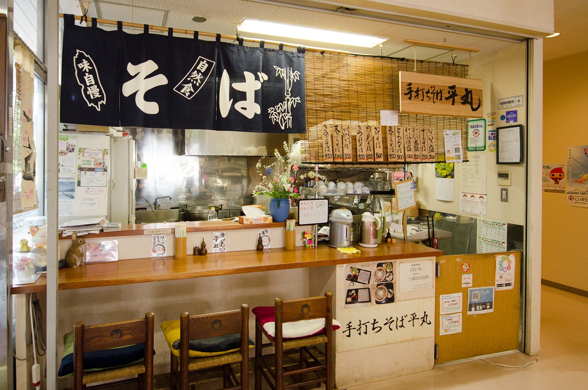 リサイズ　外観手打ちそば平丸