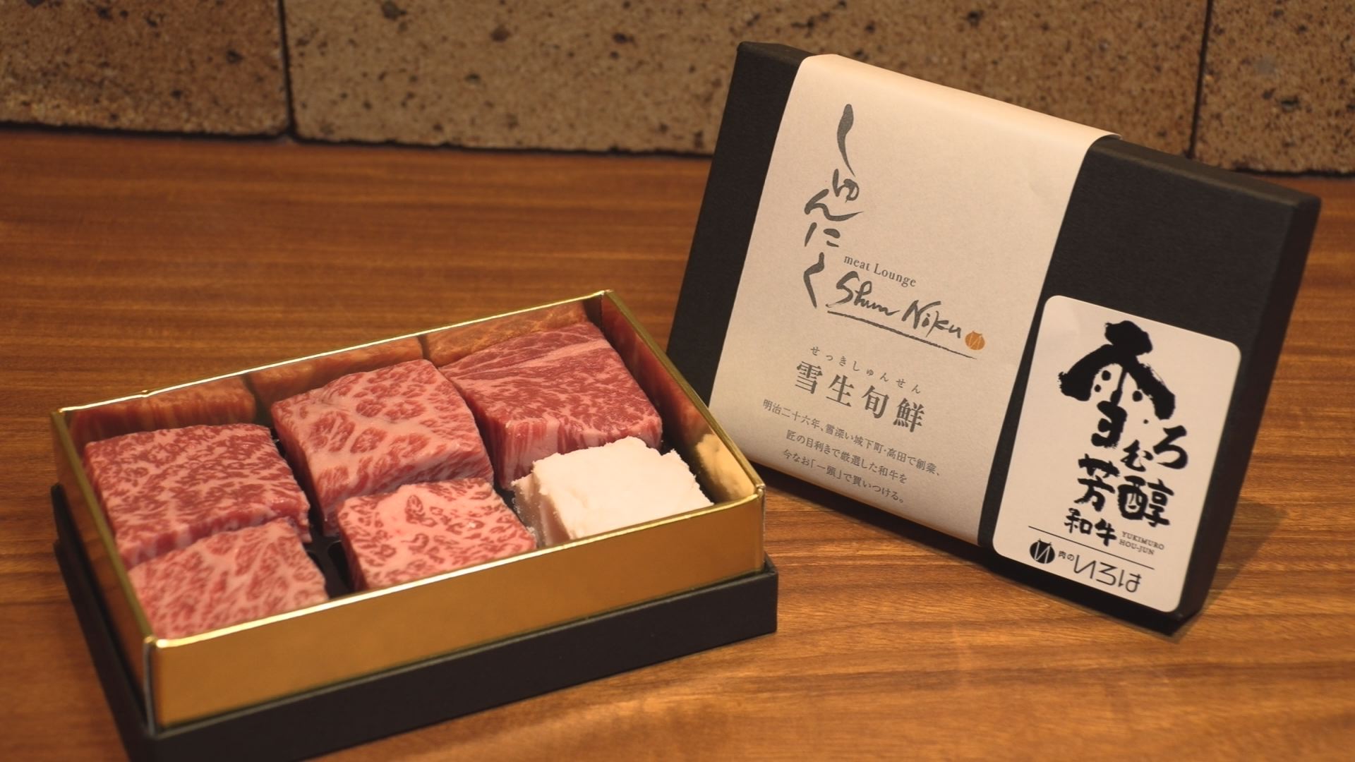 日本製特価肉詰め合わせ 肉
