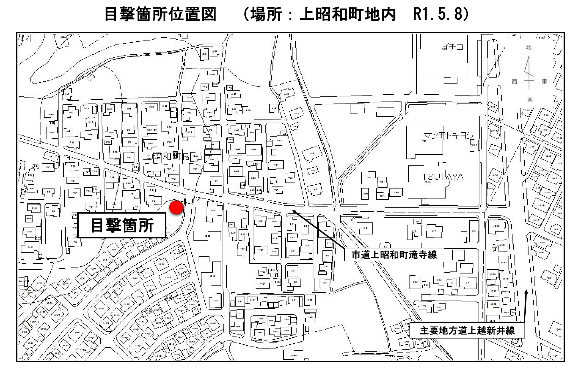 クマの目撃情報 上越市 安全安心 上越妙高タウン情報