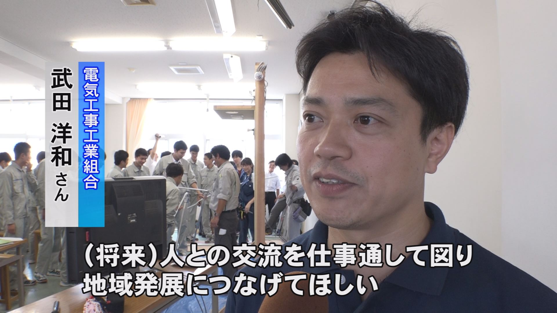 先輩のすご技にしびれた 上越総合技術高校で電気工事実習 ニュース 上越妙高タウン情報 Part