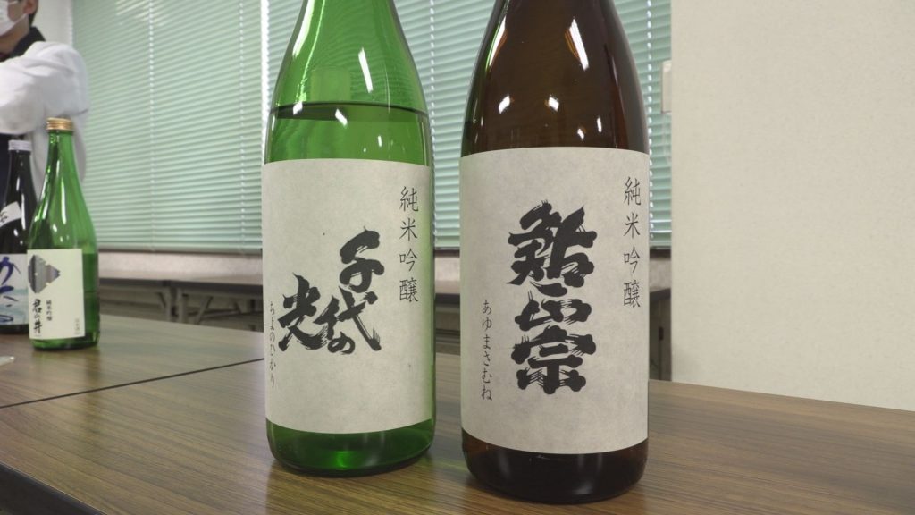 千代の光」×「鮎正宗」ブレンド日本酒販売へ！ | ニュース | 上越妙高