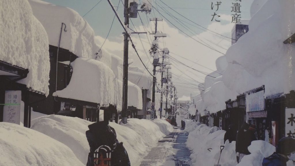 雪国の知恵ここにあり！改訂版「雁木散策」完成 | ニュース | 上越妙高タウン情報