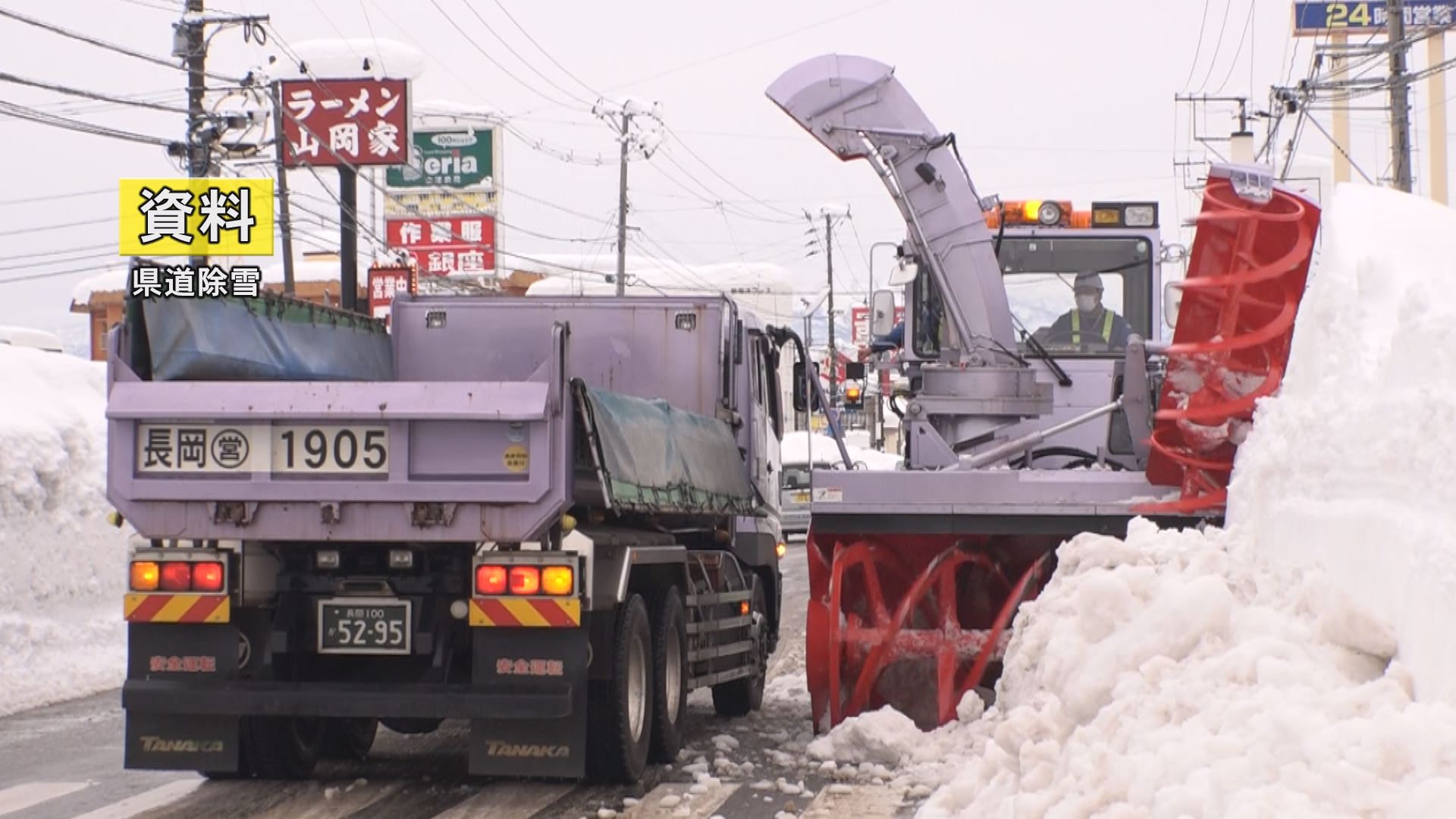 上越市 除雪車出動式 今冬は除雪機械10台増やして対応 ニュース 上越妙高タウン情報