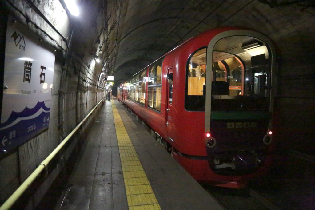 雪月花_筒石駅2