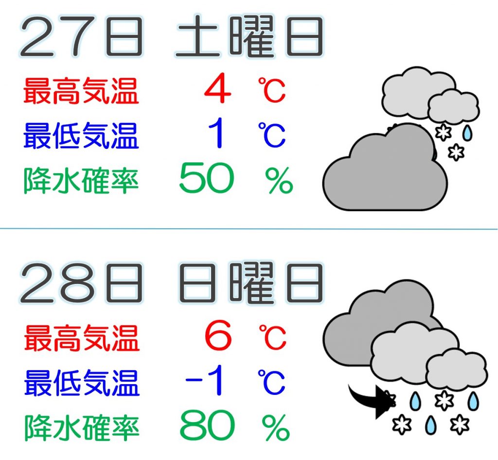 スクリーンショット 2024-01-26 101932