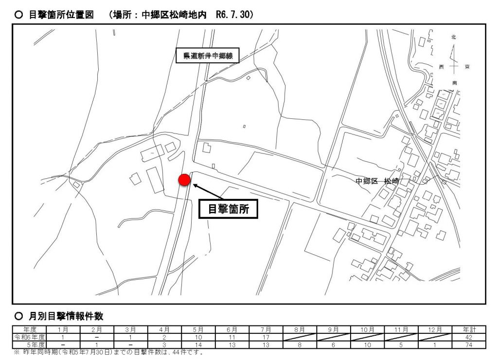 02-1_目撃位置図（中郷区松崎）