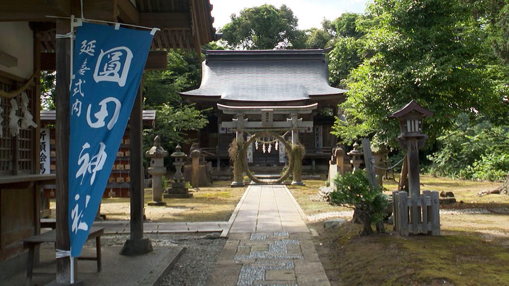 園田神社