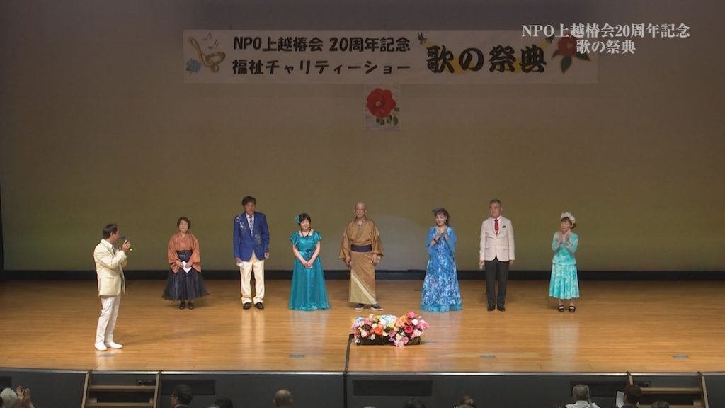 240728～NPO椿会　歌の祭典 (1)