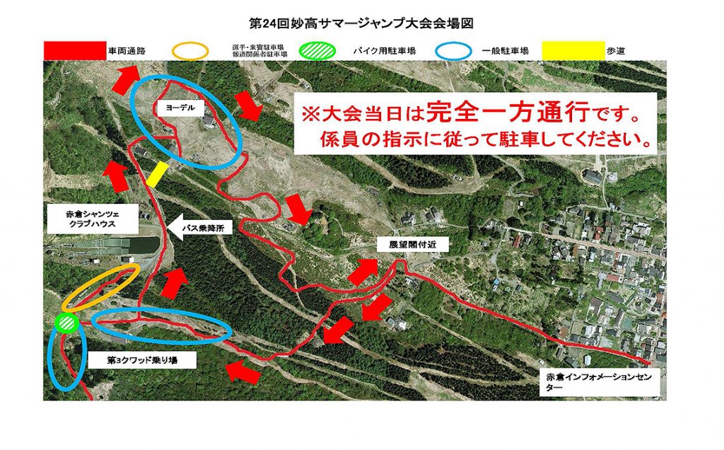 会場案内図