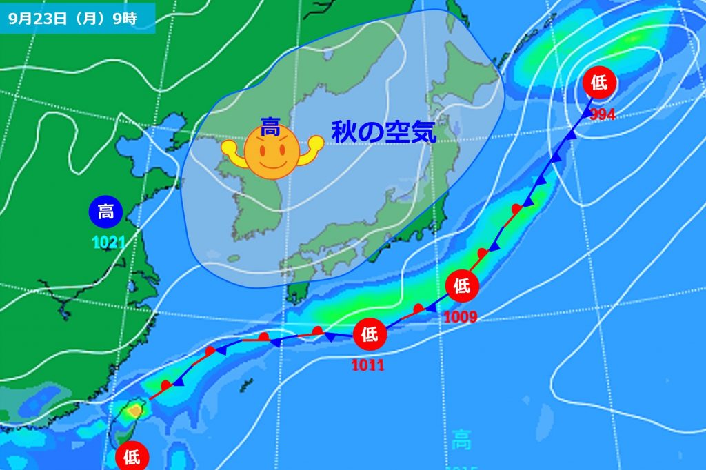 スクリーンショット 2024-09-20 110340