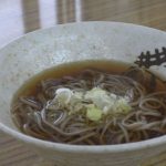 soba