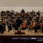 241027_第89回上越交響楽団定期演奏会.00_41_07_27.静止画002