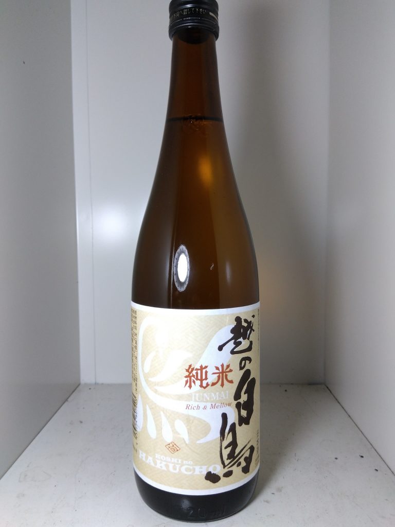 越の白鳥　純米酒