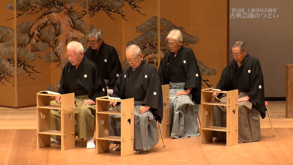 241124_第53回上越市民芸能祭古典芸能のつどい_前半.00_07_05_19.静止画003