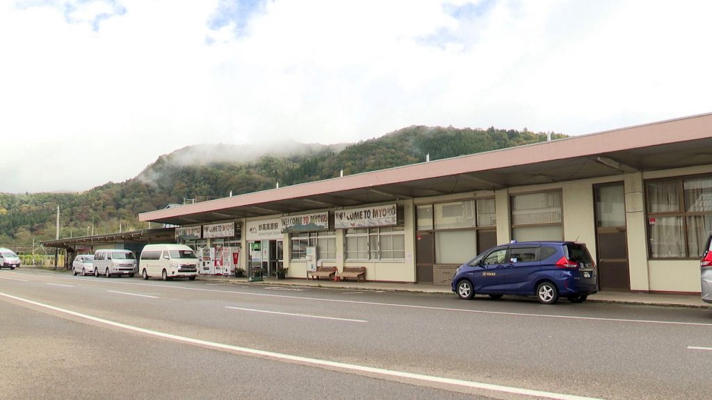 妙高高原駅