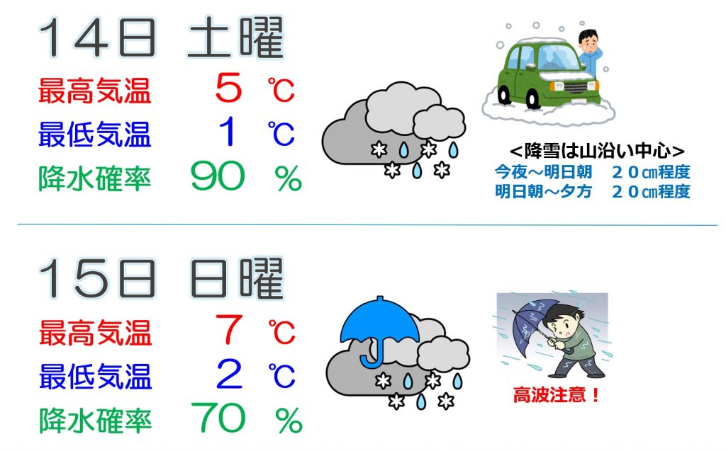 スクリーンショット 2024-12-13 162930