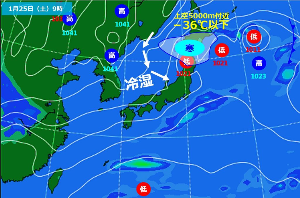 スクリーンショット 2025-01-24 110716