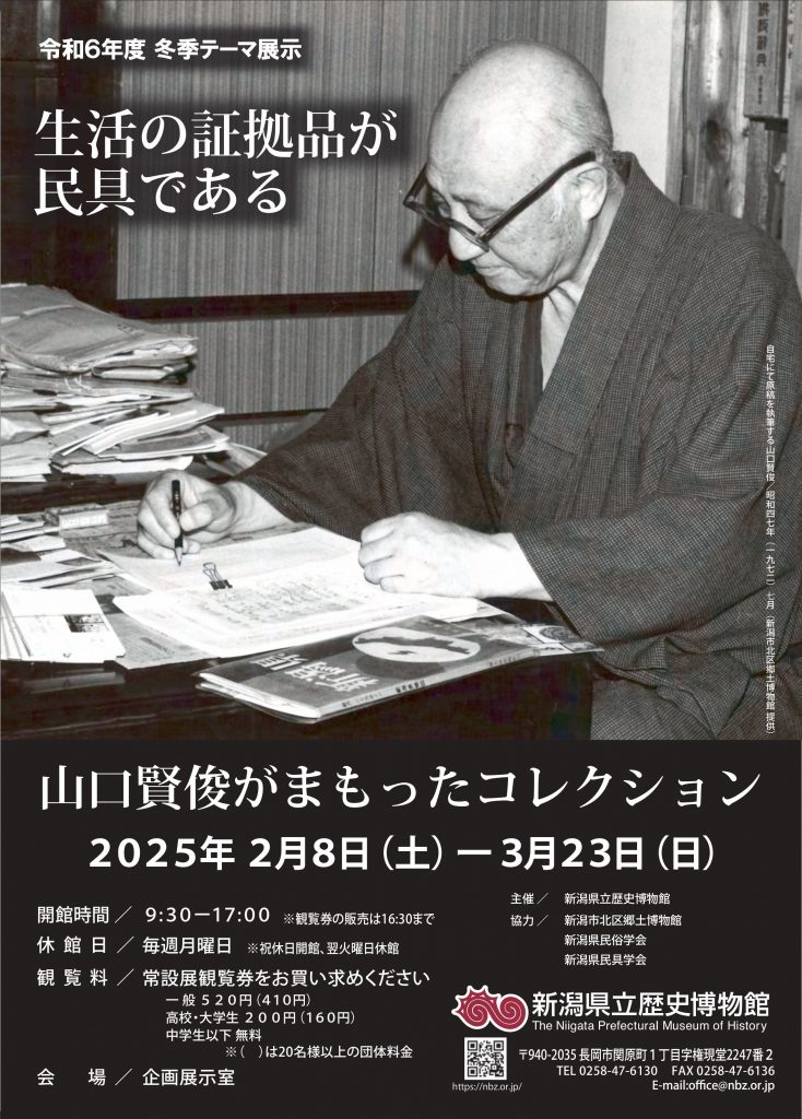 螻ｱ蜿｣雉｢菫雁ｱ募ｺ・ｱ逕ｨ逕ｻ蜒擾ｼ磯∽ｻ倡畑・噂螻ｱ蜿｣雉｢菫雁ｱ輔メ繝ｩ繧ｷ陦ｨ