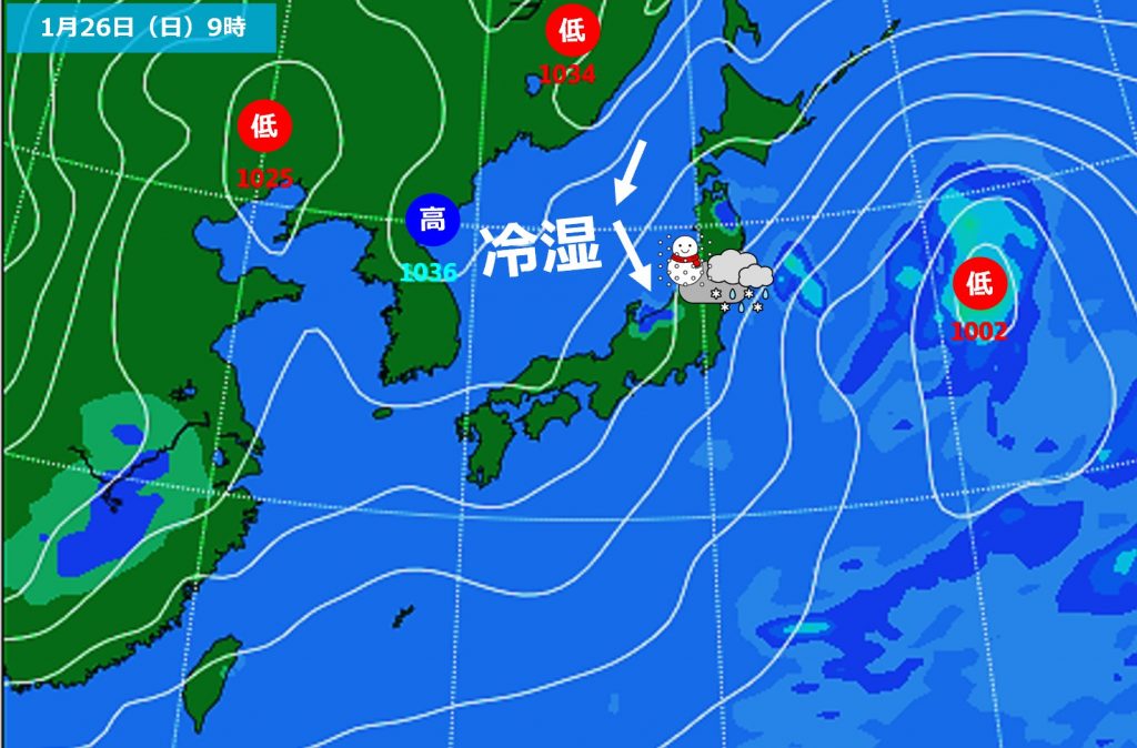 スクリーンショット 2025-01-24 110743