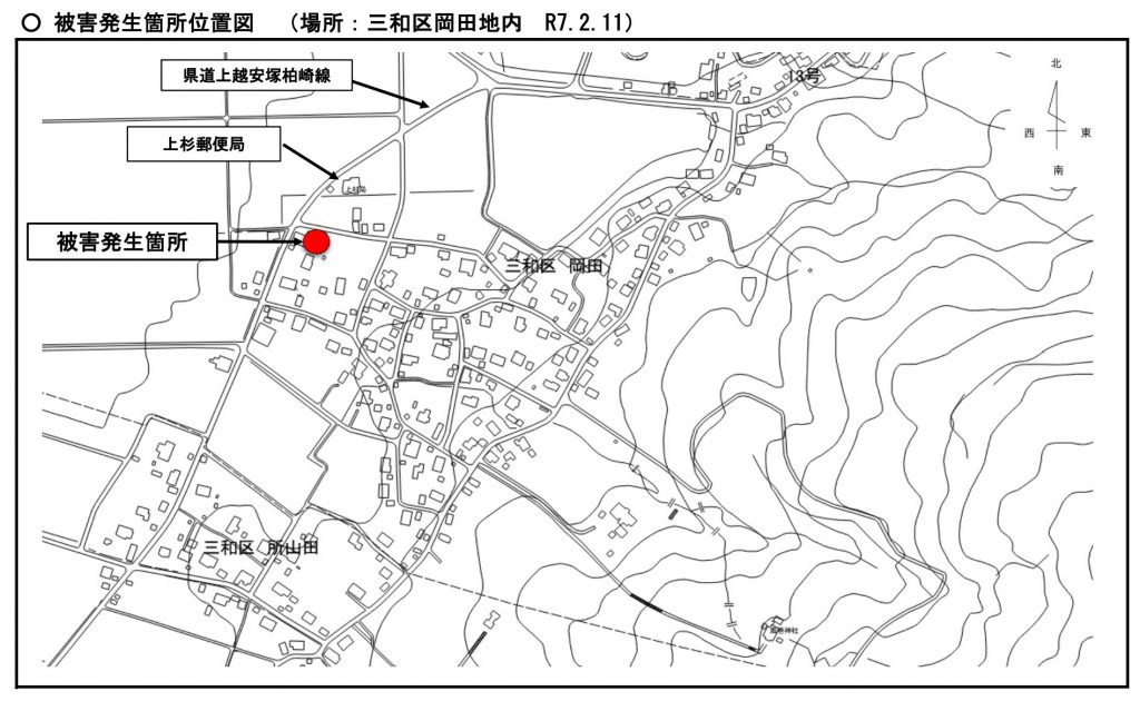 スクリーンショット 2025-02-11 151621