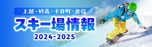 bnr-ski2024-2